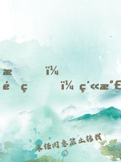 我，降生，紫氣三萬里